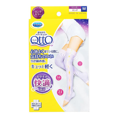 寝ながらメディキュット ロング ラベンダー Mサイズ 1足