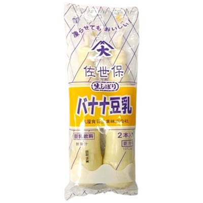 大屋食品　佐世保バナナ豆乳　２本入