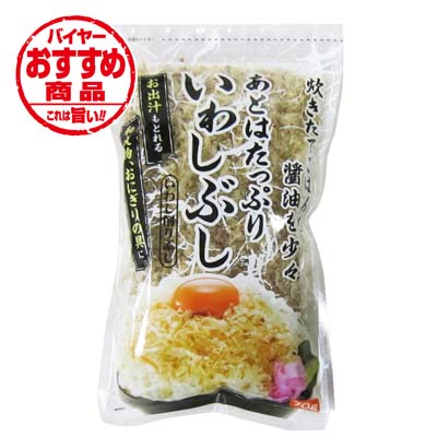 蒲原　あとはたっぷりいわしぶし７０ｇ