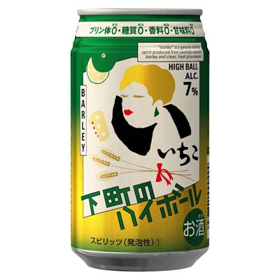 いいちこ下町のハイボール３５０ｍｌ