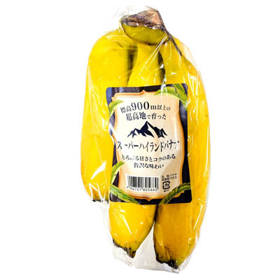 ラオス産など国外産　スーパーハイランドバナナ