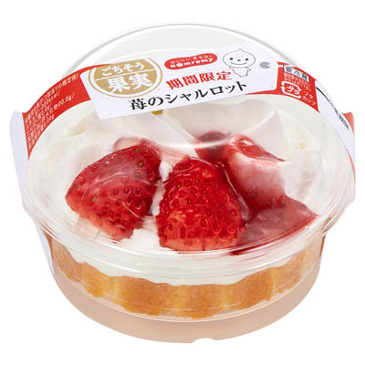 ドンレミーごちそう果実苺のシャルロット