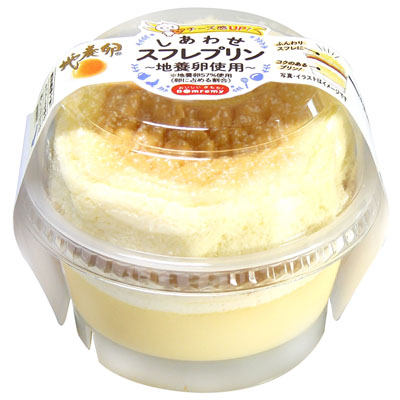 ドンレミー しあわせスフレプリン