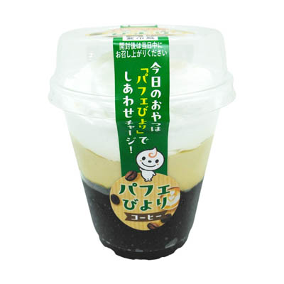 ドンレミー　パフェびより　コーヒー