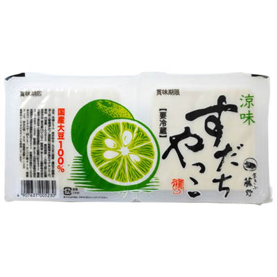 京とうふ藤野　涼味すだちやっこ　150ｇ×2
