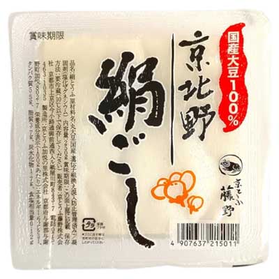 京とうふ藤野　京北野絹ごし２５０ｇ