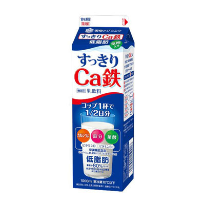 メグミルク　すっきりCa鉄