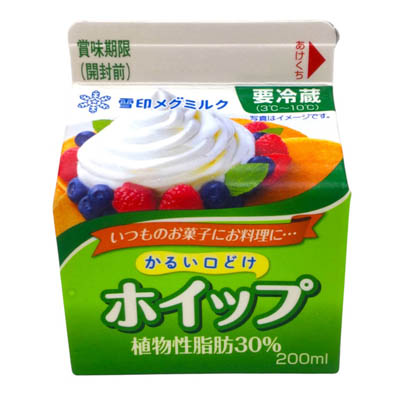 雪印 ホイップかるい口どけ植物性脂肪30% 200ml