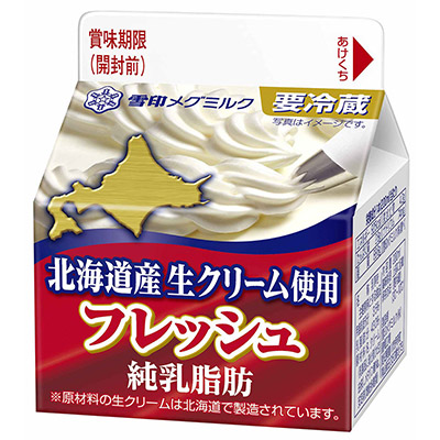 メグミルク フレッシュ 北海道産生クリーム使用