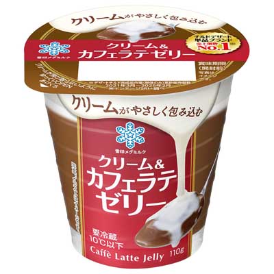雪印メグミルク　クリーム＆カフェラテゼリー　110g