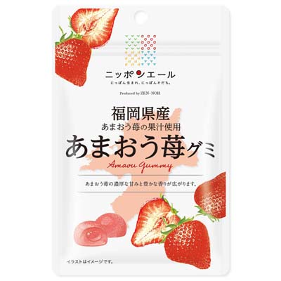 全農 福岡県産 あまおう苺グミ 40g