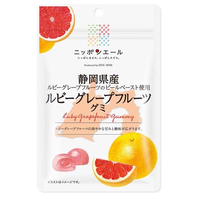 全農 静岡県産 ルビーグレープフルーツグミ 40g
