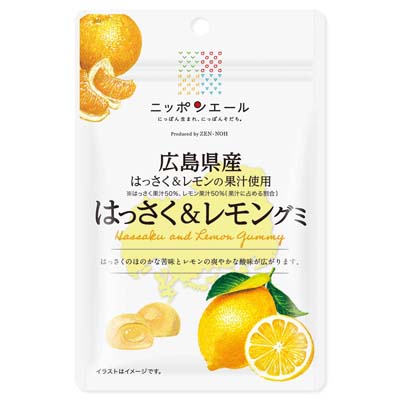 全農 広島県産 はっさく&レモングミ 40g