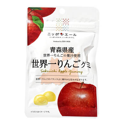 全農 青森県産 世界一りんごグミ 40g