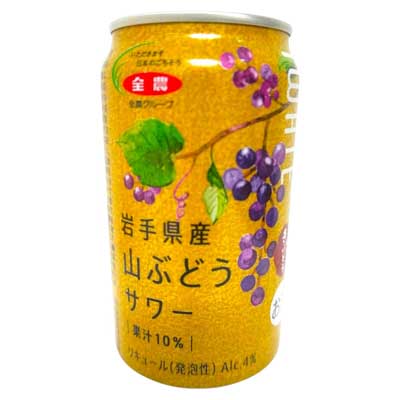 全農　岩手県産　山ぶどうサワー　350ｍｌ