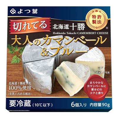 よつ葉　北海道十勝　切れてる　大人のカマンベール＆ブルー　90ｇ