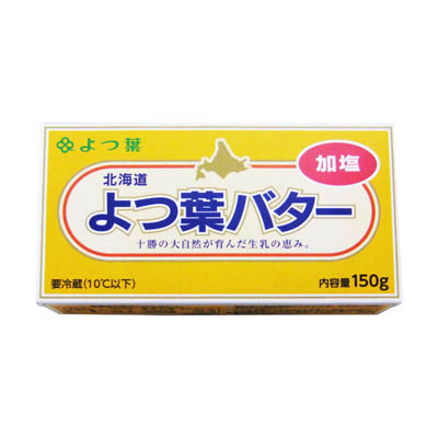 よつ葉　よつ葉バター加塩１５０ｇ
