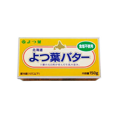 よつ葉　よつ葉バター食塩不使用１５０ｇ