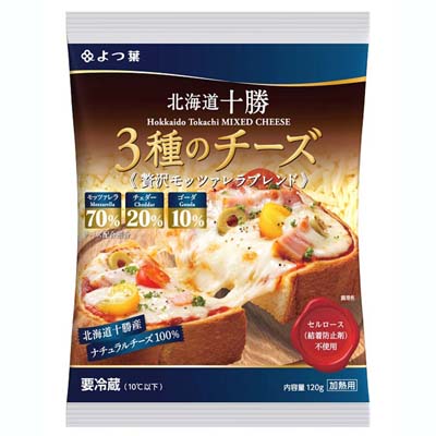 よつ葉　３種のチーズ　贅沢モッツァレラブレンド　120g