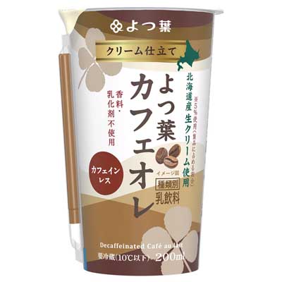 よつ葉 カフェオレ カフェインレス 200ml
