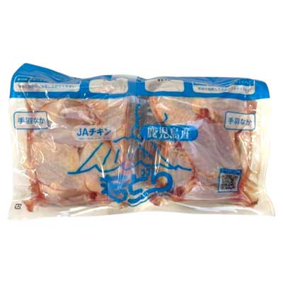 鹿児島県産若鶏手羽中 産地パック　約2000ｇ