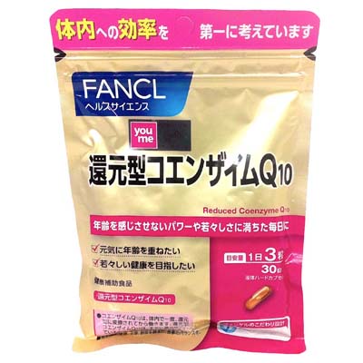 ファンケル 還元型コエンザイムQ10 30日分