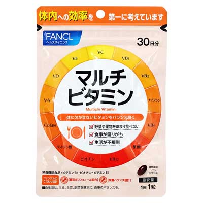 ファンケル マルチビタミン 30日分