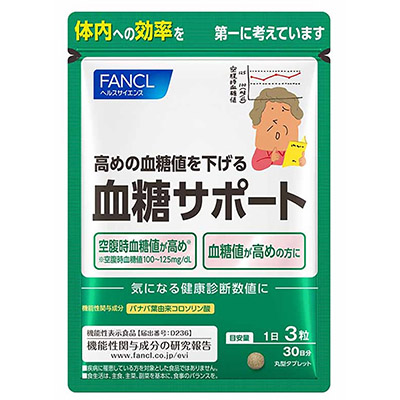 ファンケル 血糖サポート 30日分