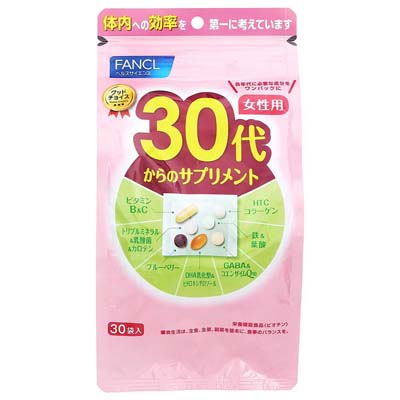 ファンケル 30代からのサプリメント 女性用 30袋入