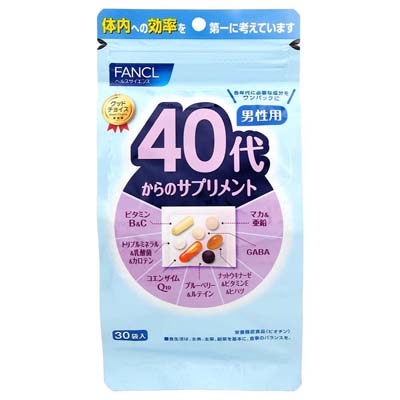 ファンケル 40代からのサプリメント 男性用 30袋入