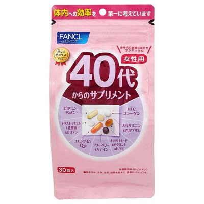 ファンケル 40代からのサプリメント 女性用 30袋入