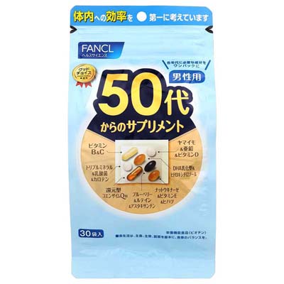 ファンケル 50代からのサプリメント 男性用 30袋入
