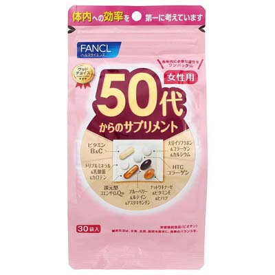 ファンケル 50代からのサプリメント 女性用 30袋入