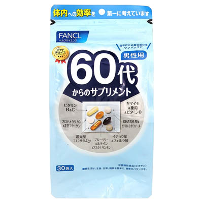 ファンケル 60代からのサプリメント 男性用 30袋入