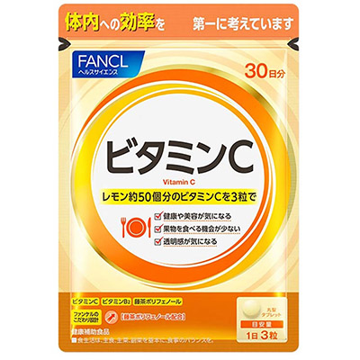 ファンケル ビタミンC 30日分