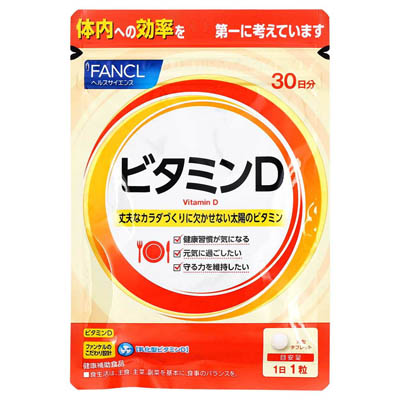プレミアム カロリミット 40日分×2袋 FANCL ファンケル プレミアムカロリミット 40日分 160粒