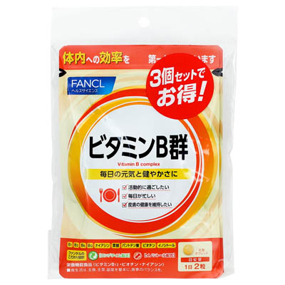 ファンケル ビタミンB群徳用 30日分×3個セット