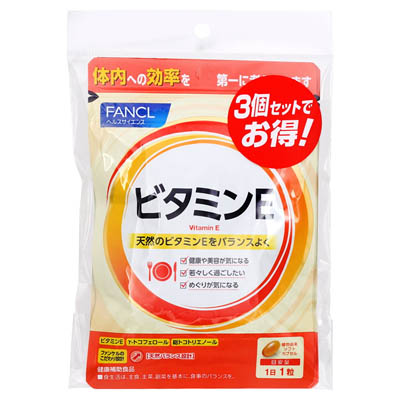 ファンケル ビタミンE徳用 30日分×3個セット