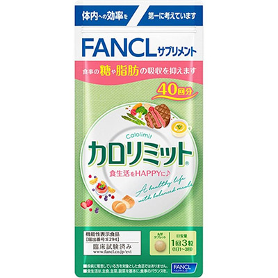 プレミアムカロリミット 40日分×2袋 20日分2袋 FANCL ファンケル プレミアムカロリミット 40日分 160粒