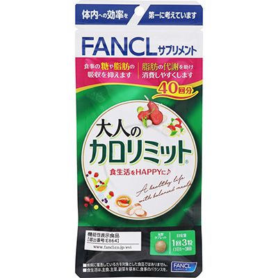 ファンケル 大人のカロリミット 40回分
