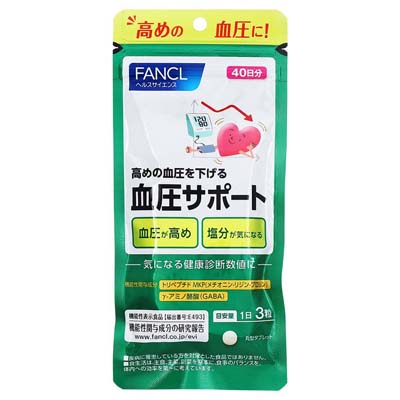 プレミアムカロリミット40日分×2袋 Amazon | ファンケル (FANCL) (新) カロリミット (40回分) 120