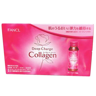 ファンケル ディープチャージ コラーゲンドリンク 50ml×10本