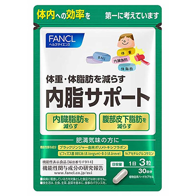 ファンケル 内脂サポート 30日分