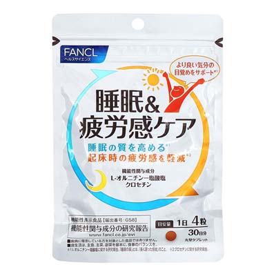 FANCL 睡眠&疲労感ケア 30日分