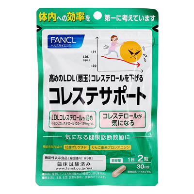 ファンケル　コレステサポート　30日分