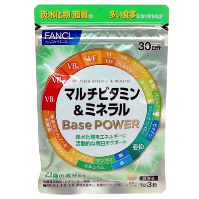 ファンケル マルチビタミン&ミネラルBase POWER 30日分