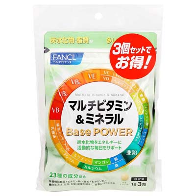 ファンケル マルチビタミン&ミネラル ベースパワー 30日分×3個セット