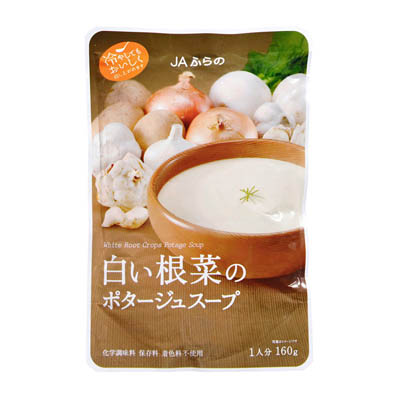 JAふらの白い根菜のポタージュスープ160g