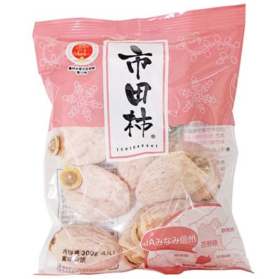 長野県産　市田柿　大袋