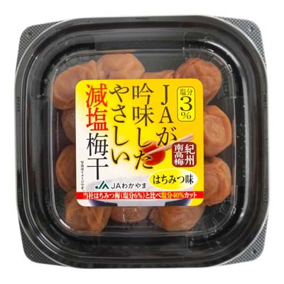 JAが吟味したやさしい減塩梅干　はちみつ味　150ｇ